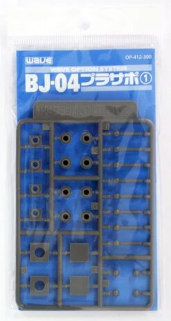 Wave PLASTIC SUPPORT PARTS 1 BJ-04 - Fixed Movable Ball Joint For Mecha Units, 4mm -Model Circuit Shop 1 3 7