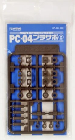 Wave PLASTIC SUPPORT PARTS 2 For PC-04 - Firm Polycaps For Movable Mecha Joints, 4mm -Model Circuit Shop 1 3 ff41f9fe 3cdb 4774 ab9c da5324c9b33d