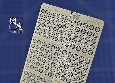 AW-018A Gundam & Weapon Model Detail Thruster Builders Parts Photo Etch Add On 3 AW-018A Gundam & Weapon Model Detail Thruster Builders Parts Photo Etch Add On