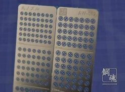 AW-017B Gundam & Weapon Model Detail Thruster Builders Parts Photo Etch Add On