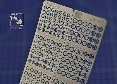 AW-019A Gundam & Weapon Model Detail Thruster Builders Parts Photo Etch Add On 3 AW-019A Gundam & Weapon Model Detail Thruster Builders Parts Photo Etch Add On