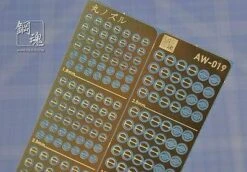 AW-019A Gundam & Weapon Model Detail Thruster Builders Parts Photo Etch Add On 17 AW-019A Gundam & Weapon Model Detail Thruster Builders Parts Photo Etch Add On -Model Circuit Shop 1 a0e0d0bc 365f 4360 926c 7a4af52e9f7d