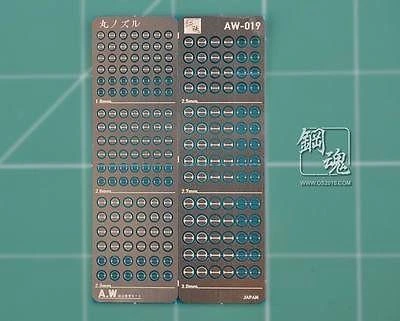 AW-019A Gundam & Weapon Model Detail Thruster Builders Parts Photo Etch Add On 8 AW-019A Gundam & Weapon Model Detail Thruster Builders Parts Photo Etch Add On - Image 6
