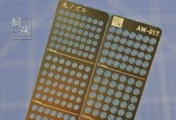 AW-017B Gundam & Weapon Model Detail Thruster Builders Parts Photo Etch Add On 12 AW-017B Gundam & Weapon Model Detail Thruster Builders Parts Photo Etch Add On -Model Circuit Shop 1 cfe85c2e a3a8 437a 8364 a82130905395