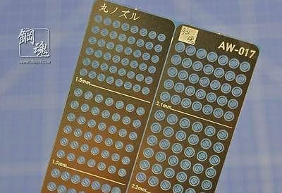 AW-017B Gundam & Weapon Model Detail Thruster Builders Parts Photo Etch Add On 6 AW-017B Gundam & Weapon Model Detail Thruster Builders Parts Photo Etch Add On - Image 4