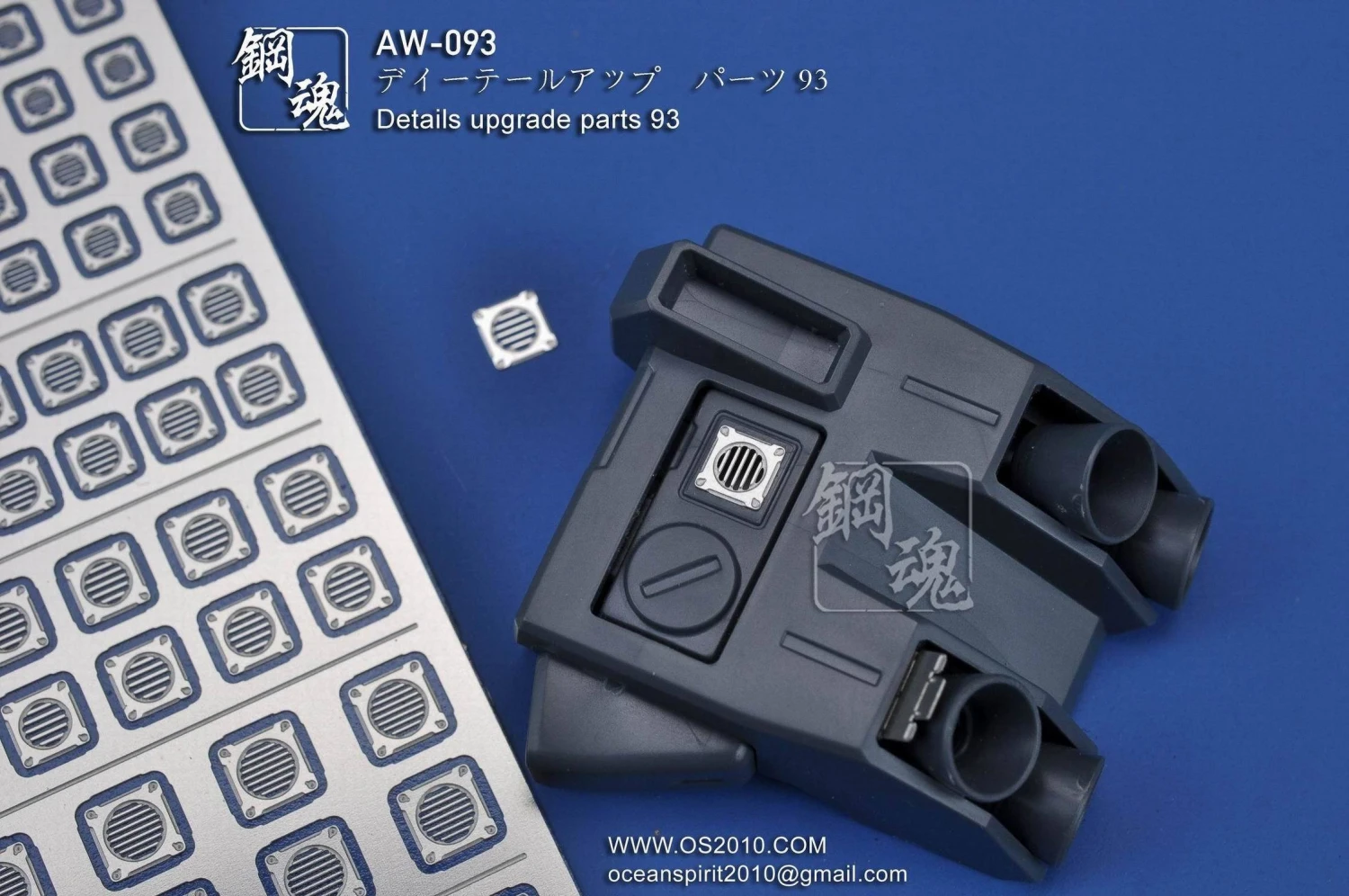 AW-093 GUNDAM & WEAPON MODEL DETAIL THRUSTER BUILDERS PARTS PHOTO ETCH ADD ON 4 AW-093 GUNDAM & WEAPON MODEL DETAIL THRUSTER BUILDERS PARTS PHOTO ETCH ADD ON - Image 2