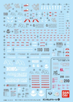 Bandai Gundam Decal 91 - MG Aile Strike Gundam Ver RM Ootori Ver RM