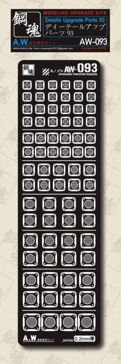 AW-093 GUNDAM & WEAPON MODEL DETAIL THRUSTER BUILDERS PARTS PHOTO ETCH ADD ON 12 AW-093 GUNDAM & WEAPON MODEL DETAIL THRUSTER BUILDERS PARTS PHOTO ETCH ADD ON -Model Circuit Shop 255de84c54ed4de485001fcae85046db