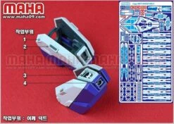 Mg Hi Nu Ver. Ka Etch Set 14 Mg Hi Nu Ver. Ka Etch Set -Model Circuit Shop 2 502d38cb 1279 47ee a710 6e07bf33bc7b
