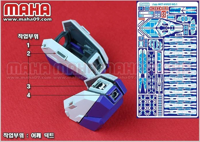 Mg Hi Nu Ver. Ka Etch Set 5 Mg Hi Nu Ver. Ka Etch Set - Image 3