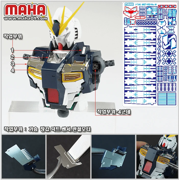 Maha - MG Nu Ver. Ka Etch Film 4 Maha - MG Nu Ver. Ka Etch Film - Image 2