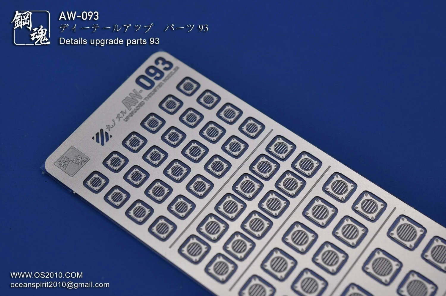 AW-093 GUNDAM & WEAPON MODEL DETAIL THRUSTER BUILDERS PARTS PHOTO ETCH ADD ON 7 AW-093 GUNDAM & WEAPON MODEL DETAIL THRUSTER BUILDERS PARTS PHOTO ETCH ADD ON - Image 5