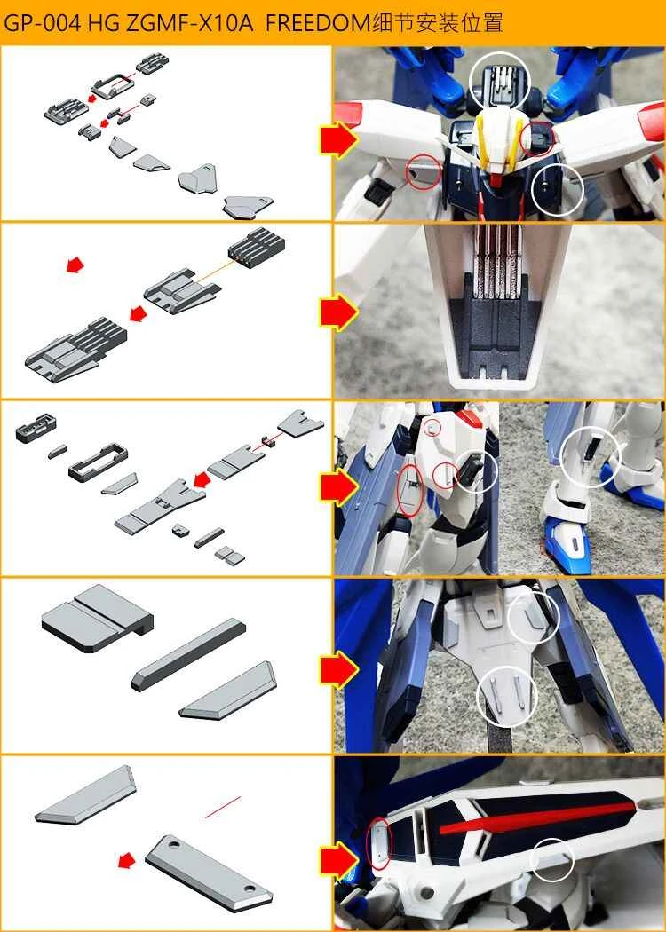 D.U.A Details Upgrade Accessories GP-004 HGCE Freedom 5 D.U.A Details Upgrade Accessories GP-004 HGCE Freedom - Image 3