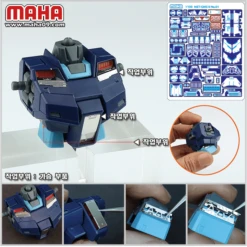 Maha - MG GM Sniper Etch Film -Model Circuit Shop 3 04f05f8c a7eb 43b4 9763 79a1de2a5b41