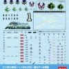 Bandai Gundam Decal 48 - Gundam Seed Frame Astrays -Model Circuit Shop 4543112537140