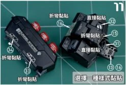 Photo Etch S04 RG Sazabi 20 Photo Etch S04 RG Sazabi -Model Circuit Shop 48428214 2061234447291877 2973555272343093248 o