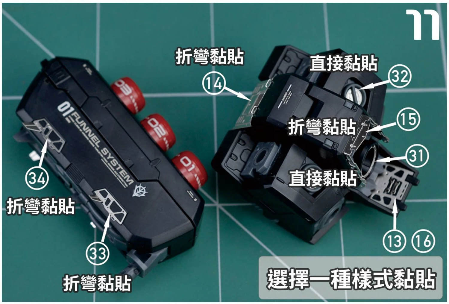 Photo Etch S04 RG Sazabi 6 Photo Etch S04 RG Sazabi - Image 4