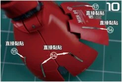 Photo Etch S04 RG Sazabi 21 Photo Etch S04 RG Sazabi -Model Circuit Shop 48891261 2061234400625215 7744088457189785600 o