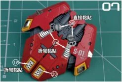 Photo Etch S04 RG Sazabi 23 Photo Etch S04 RG Sazabi -Model Circuit Shop 49033051 2061234217291900 8069733521817600000 o