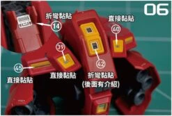 Photo Etch S04 RG Sazabi 27 Photo Etch S04 RG Sazabi -Model Circuit Shop 49124862 2061234150625240 7436140491772526592 o