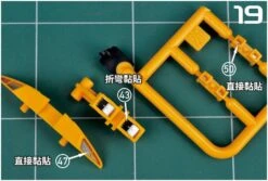 Photo Etch S04 RG Sazabi 28 Photo Etch S04 RG Sazabi -Model Circuit Shop 49145105 2061240037291318 462657055400919040 o