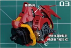 Photo Etch S04 RG Sazabi 30 Photo Etch S04 RG Sazabi -Model Circuit Shop 49242151 2061233737291948 2124682512734093312 o