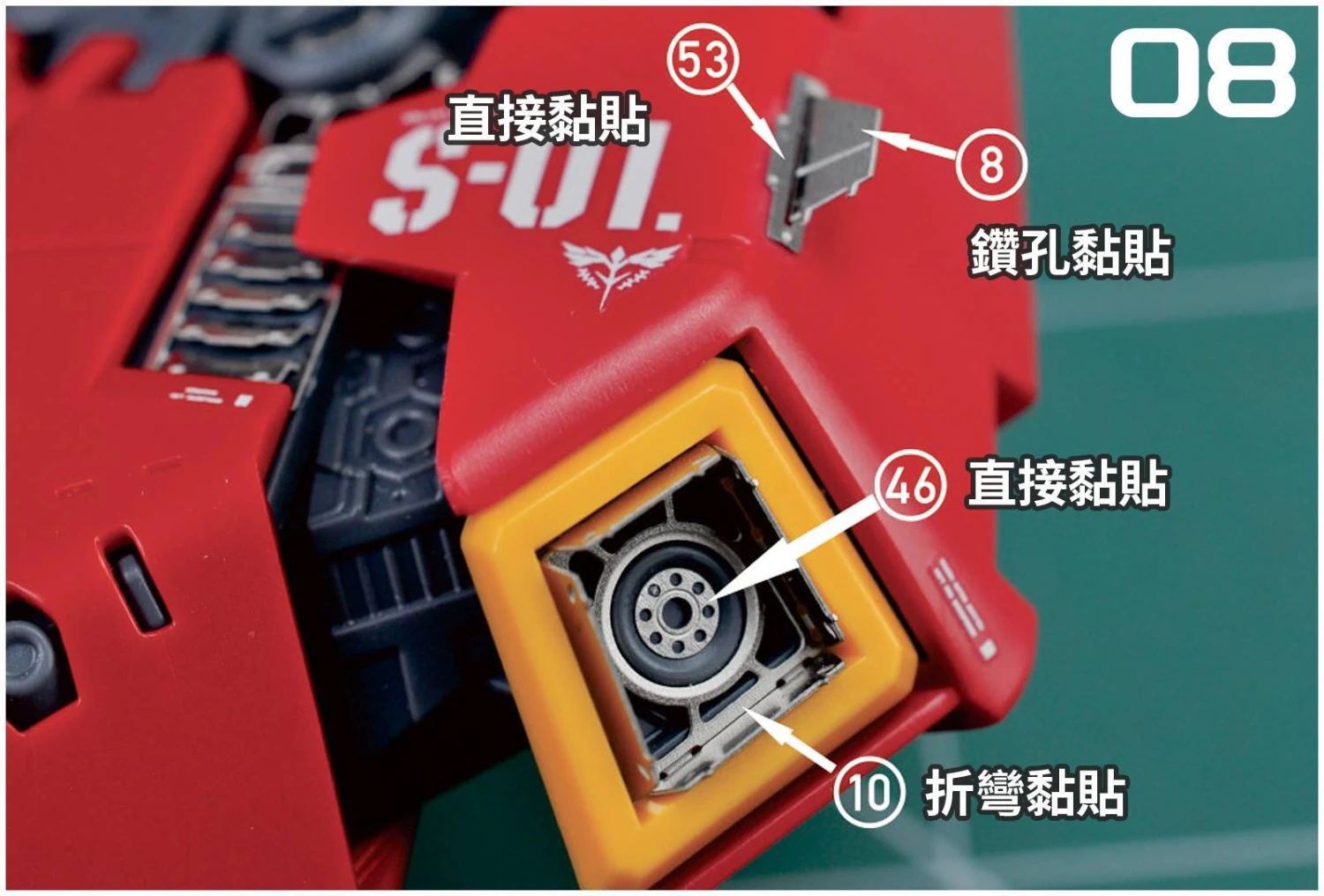 Photo Etch S04 RG Sazabi 17 Photo Etch S04 RG Sazabi - Image 15