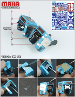 Maha - MG GM Sniper Etch Film -Model Circuit Shop 4 01432a04 2330 4a35 993d 7973d89af54e