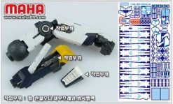 Maha - MG Nu Ver. Ka Etch Film 15 Maha - MG Nu Ver. Ka Etch Film -Model Circuit Shop 4 befb8688 bfb1 46fb 88c2 4b5b331014b1