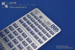 AW-095 GUNDAM & WEAPON MODEL DETAIL THRUSTER BUILDERS PARTS PHOTO ETCH ADD ON -Model Circuit Shop 4af173d536f54bf080670631bed09525