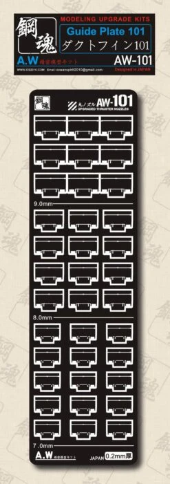 AW-101 GUNDAM & WEAPON MODEL DETAIL THRUSTER BUILDERS PARTS PHOTO ETCH ADD ON -Model Circuit Shop 4d2a1bbd806b4208b99ea82e95b7fc02