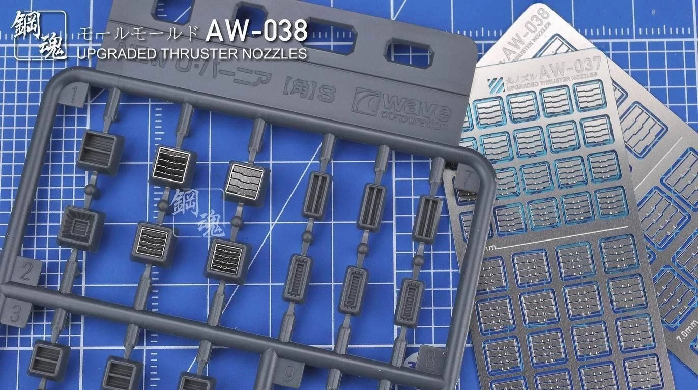 N/A AW-038 Gundam & Weapon Model Detail Thruster Builders Parts Photo Etch Add On 7 N/A AW-038 Gundam & Weapon Model Detail Thruster Builders Parts Photo Etch Add On - Image 5