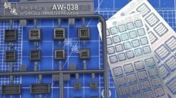 N/A AW-038 Gundam & Weapon Model Detail Thruster Builders Parts Photo Etch Add On 18 N/A AW-038 Gundam & Weapon Model Detail Thruster Builders Parts Photo Etch Add On -Model Circuit Shop 57 5 a152ee08 838c 4648 99eb 73a2bd6c98df