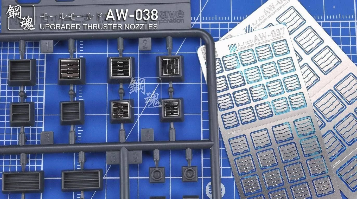 N/A AW-038 Gundam & Weapon Model Detail Thruster Builders Parts Photo Etch Add On 8 N/A AW-038 Gundam & Weapon Model Detail Thruster Builders Parts Photo Etch Add On - Image 6