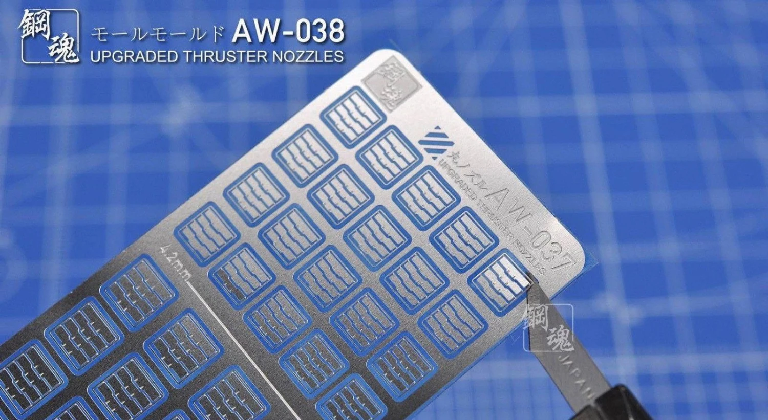 N/A AW-038 Gundam & Weapon Model Detail Thruster Builders Parts Photo Etch Add On 10 N/A AW-038 Gundam & Weapon Model Detail Thruster Builders Parts Photo Etch Add On - Image 8