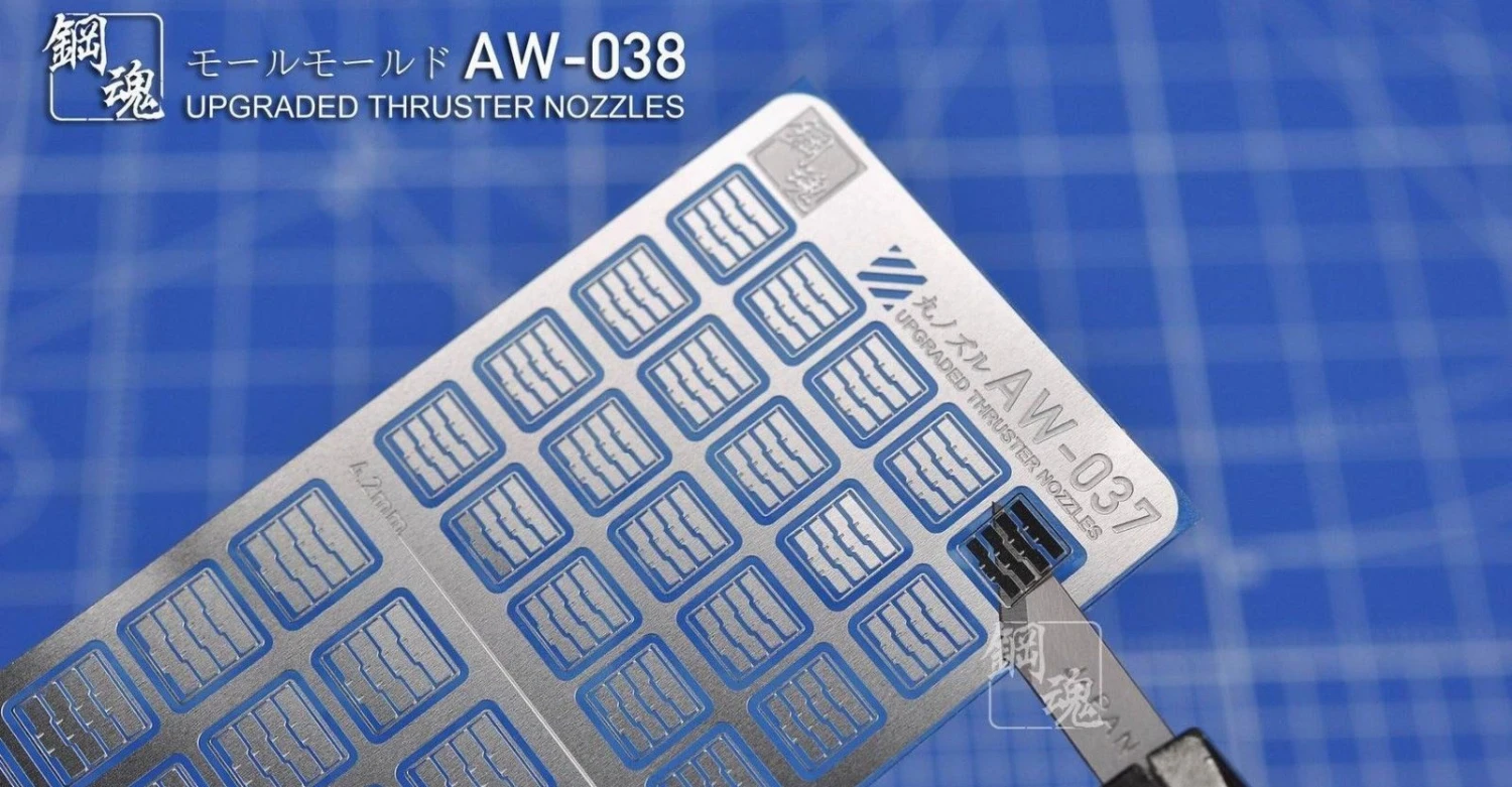 N/A AW-038 Gundam & Weapon Model Detail Thruster Builders Parts Photo Etch Add On 11 N/A AW-038 Gundam & Weapon Model Detail Thruster Builders Parts Photo Etch Add On - Image 9