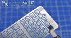 N/A AW-037 Gundam & Weapon Model Detail Thruster Builders Parts Photo Etch Add On -Model Circuit Shop 57 9 5fe83fd3 4b60 43cb 921f 2d148145cf5d