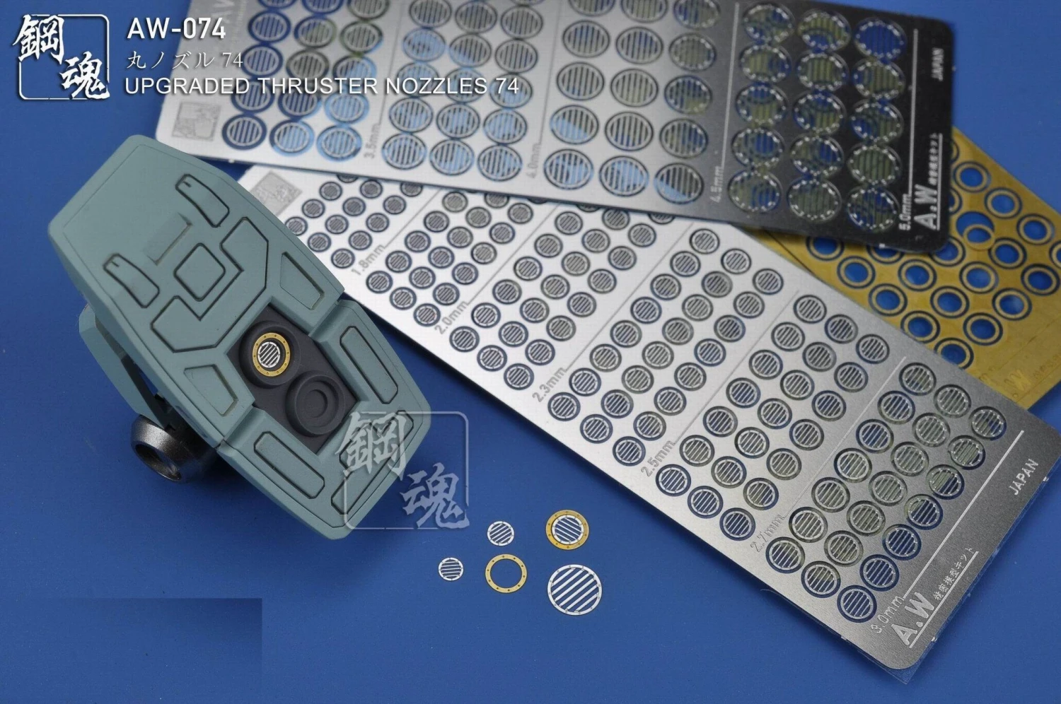 AW-074 GUNDAM & WEAPON MODEL DETAIL THRUSTER BUILDERS PARTS PHOTO ETCH 3 AW-074 GUNDAM & WEAPON MODEL DETAIL THRUSTER BUILDERS PARTS PHOTO ETCH - Image 2