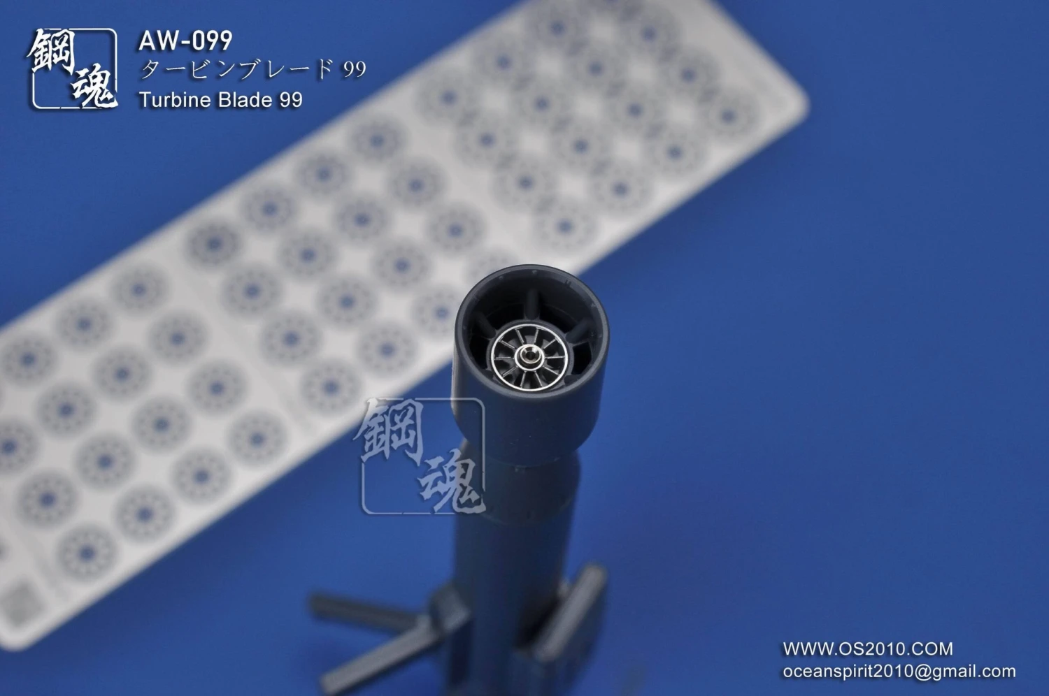 AW-099 GUNDAM & WEAPON MODEL DETAIL THRUSTER BUILDERS PARTS PHOTO ETCH ADD ON 6 AW-099 GUNDAM & WEAPON MODEL DETAIL THRUSTER BUILDERS PARTS PHOTO ETCH ADD ON - Image 4