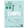 Bandai Gundam Decal No.127 Mobile Suit Gundam 00 The Movie Multiuse 1 Decal Sheets -Model Circuit Shop 61f1cc16 f39d 46e1 b3c2 f91062910f2c