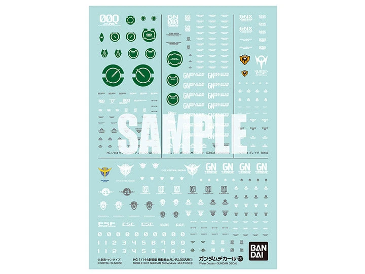 Bandai Gundam Decal No.127 Mobile Suit Gundam 00 The Movie Multiuse 1 Decal Sheets 3 Bandai Gundam Decal No.127 Mobile Suit Gundam 00 The Movie Multiuse 1 Decal Sheets