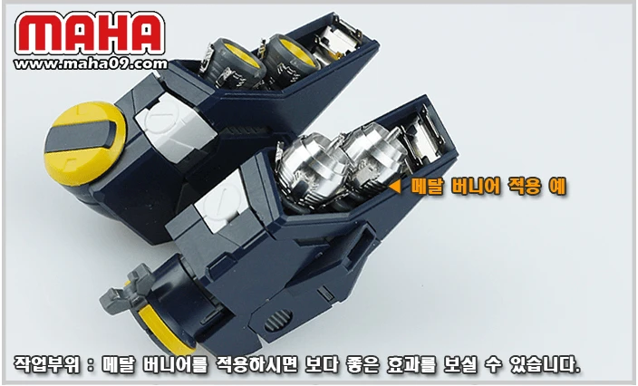 Maha - MG Nu Ver. Ka Etch Film 8 Maha - MG Nu Ver. Ka Etch Film - Image 6