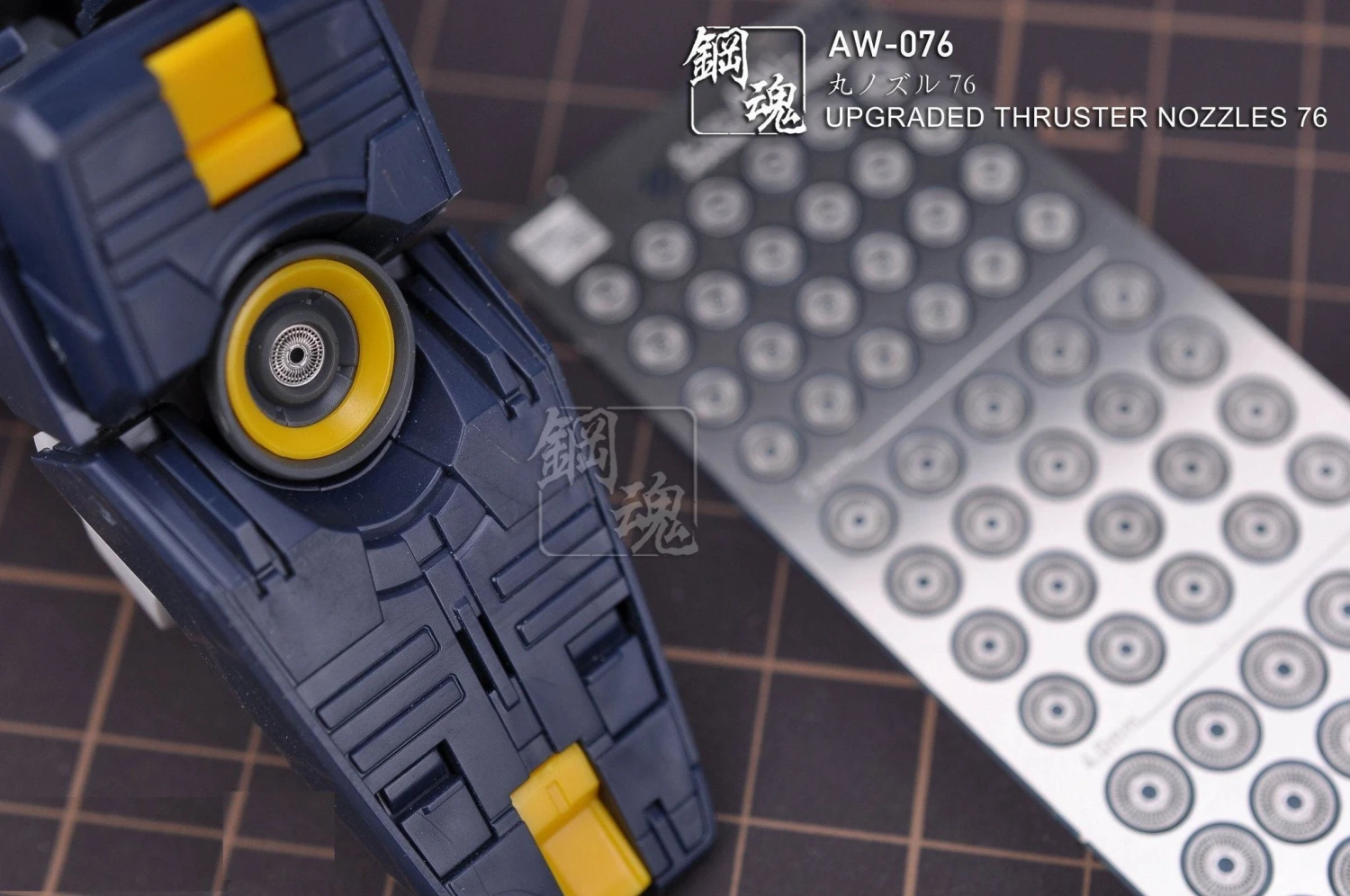 AW-076 GUNDAM & WEAPON MODEL DETAIL THRUSTER BUILDERS PARTS PHOTO ETCH 5 AW-076 GUNDAM & WEAPON MODEL DETAIL THRUSTER BUILDERS PARTS PHOTO ETCH - Image 3