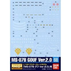 Bandai Gundam Decal 68 - MG Gouf Ver 2.0