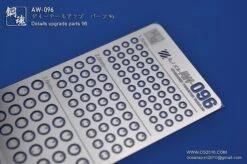 AW-096 GUNDAM & WEAPON MODEL DETAIL THRUSTER BUILDERS PARTS PHOTO ETCH ADD ON -Model Circuit Shop 7b0f3dbdd3f54b8c9dfb03ee5a7a2997