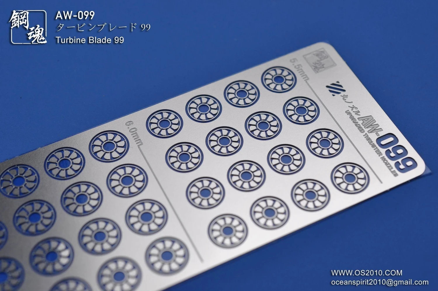 AW-099 GUNDAM & WEAPON MODEL DETAIL THRUSTER BUILDERS PARTS PHOTO ETCH ADD ON 7 AW-099 GUNDAM & WEAPON MODEL DETAIL THRUSTER BUILDERS PARTS PHOTO ETCH ADD ON - Image 5