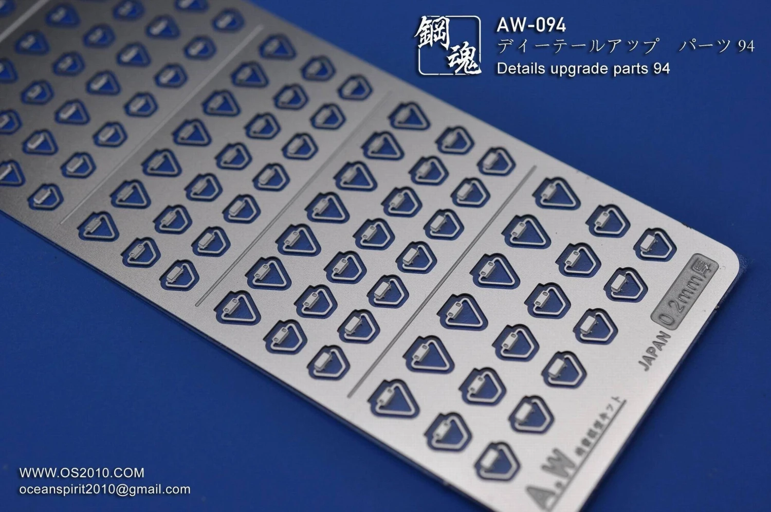 AW-094 GUNDAM & WEAPON MODEL DETAIL THRUSTER BUILDERS PARTS PHOTO ETCH ADD ON 4 AW-094 GUNDAM & WEAPON MODEL DETAIL THRUSTER BUILDERS PARTS PHOTO ETCH ADD ON - Image 2