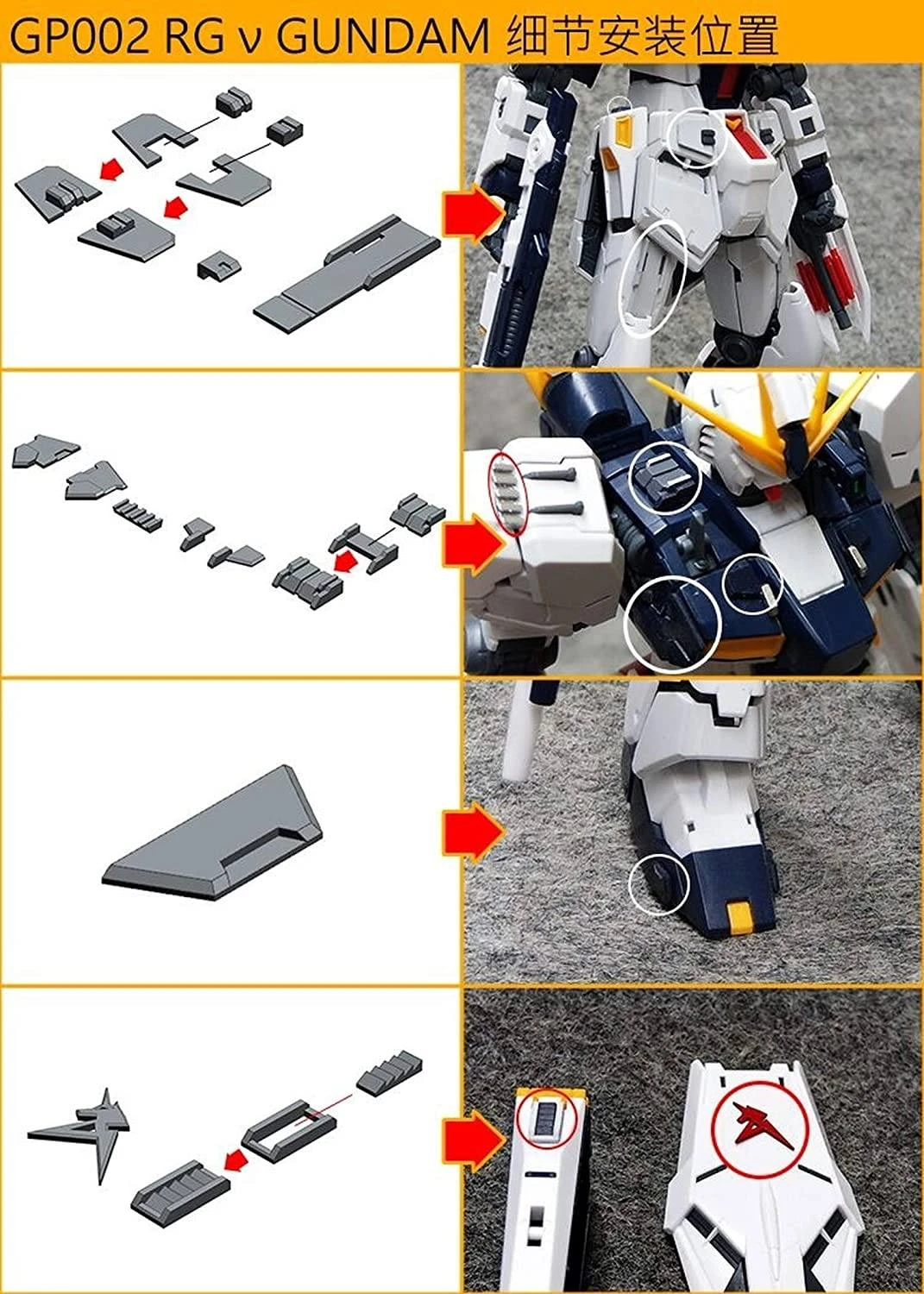 D.U.A Details Upgrade Accessories GP-002 Rg RX-93 Nu 6 D.U.A Details Upgrade Accessories GP-002 Rg RX-93 Nu - Image 4