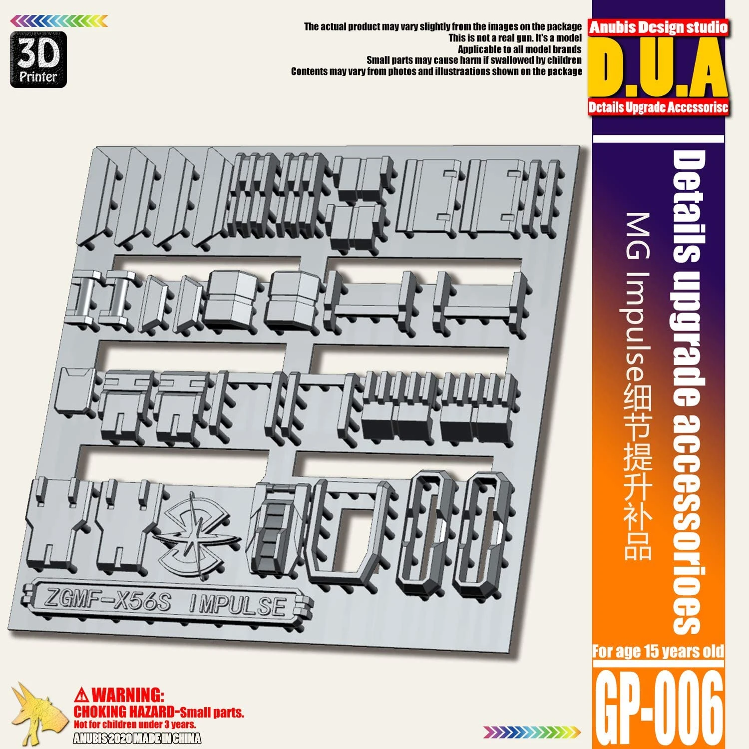 D.U.A Details Upgrade Accessories GP-006 Mg Force Impulse 3 D.U.A Details Upgrade Accessories GP-006 Mg Force Impulse