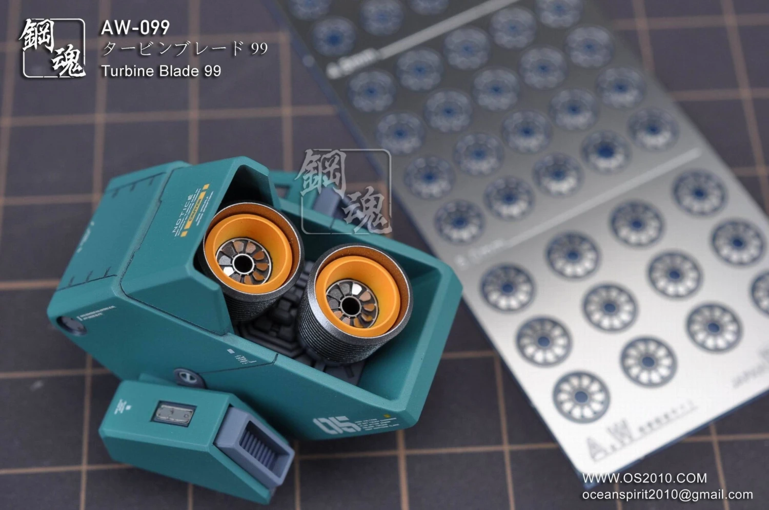 AW-099 GUNDAM & WEAPON MODEL DETAIL THRUSTER BUILDERS PARTS PHOTO ETCH ADD ON 4 AW-099 GUNDAM & WEAPON MODEL DETAIL THRUSTER BUILDERS PARTS PHOTO ETCH ADD ON - Image 2